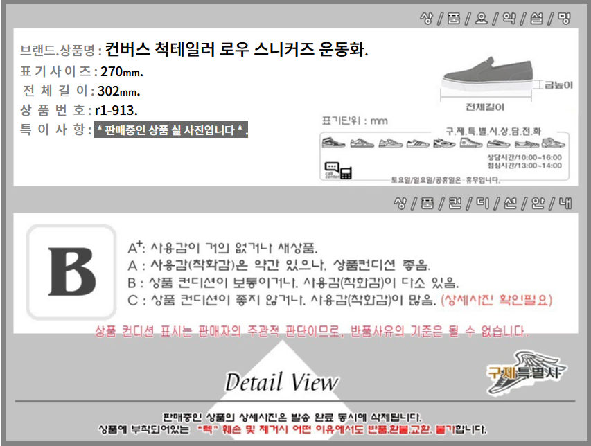 thumbnail-7